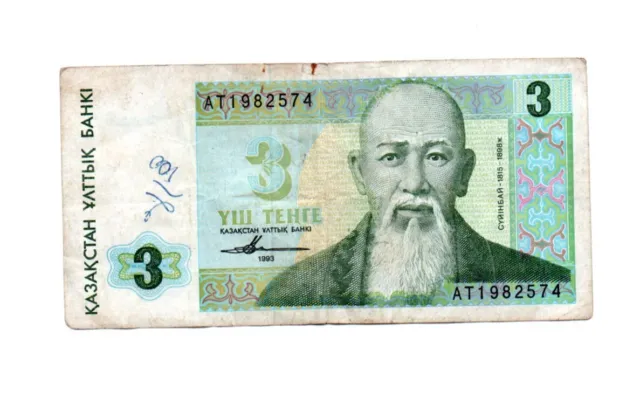 Banknote 3 Tenge 1993 Kasachstan