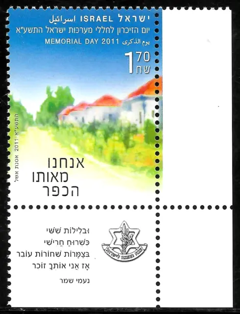 ISRAEL 2011 Stamp IN MEMORY OF THE FALLEN - MEMORIAL DAY + RIGHT TAB MNH XF