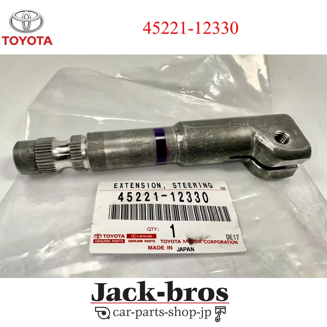 Arbre De Colonne De Direction Flexible 1758288 – Compatible Ford Focus / Volvo 2008-2012