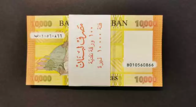 Full bundle 100 Bills  LEBANON 10000 LIVRES new date 2021 UNC Liban Libano
