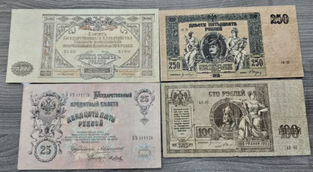 Russia banknote  various dates ( 4 pieces)