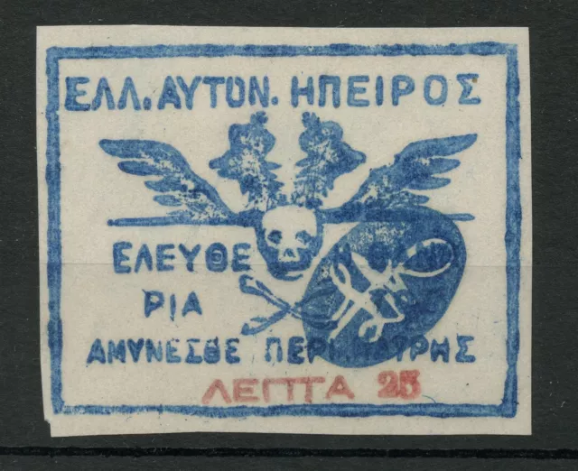 GREECE 1914 NORTH EPIRUS Chimarra Issue Skulls 25 Lepta -KSM