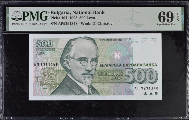Bulgaria 500 Leva 1993 P 104 Superb Gem UNC PMG 69 EPQ