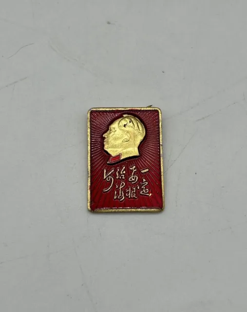 Vintage Mao Zedong Tse Tung Cultural Revolution Metal Pin Badge 1.1x0.75”