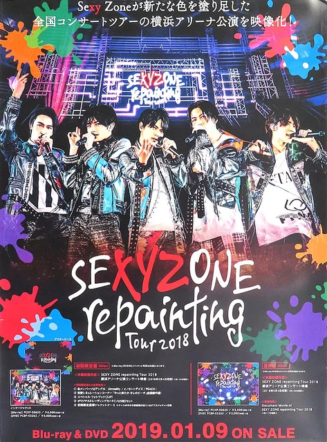 Sexy Zone DVD SEXY ZONE repainting Tour 2018(通常版)