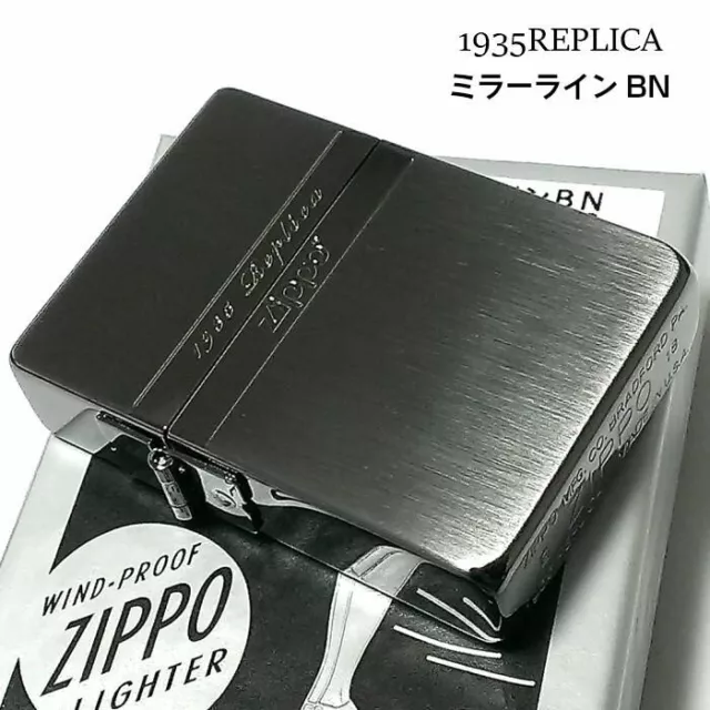 Zippo Oil Lighter 1935 Replica Mirror Line Classic Black Brass Japan