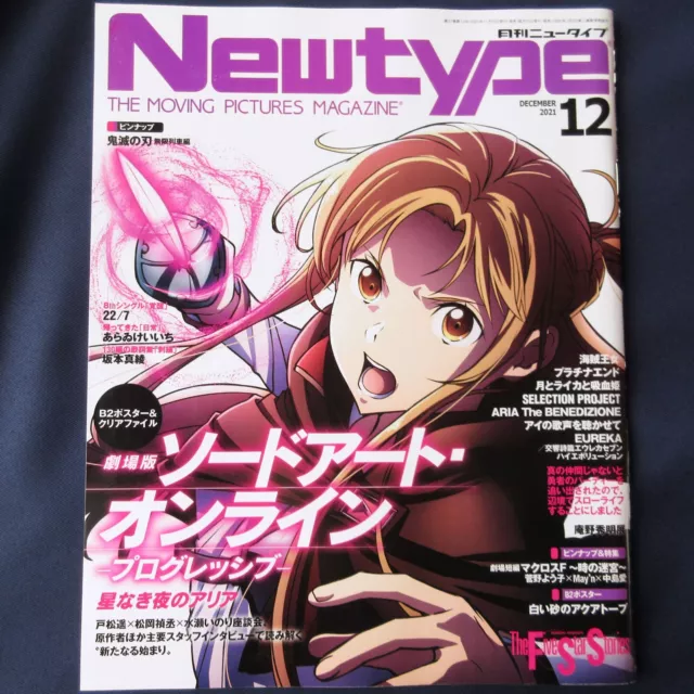 Newtype JPN Chainsaw Man Denji Animation Magazine Book Sword Art Online 12  2022