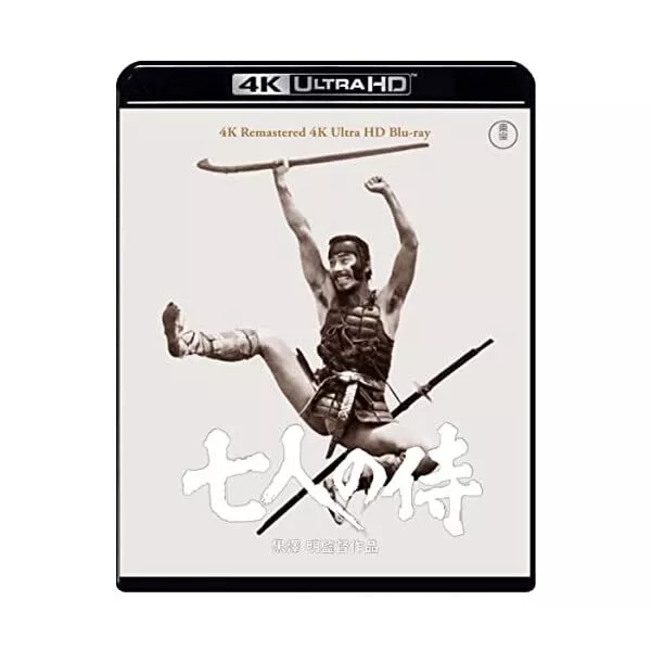 AKIRA KUROSAWA MOVIE Seven Samurai 4K Remastered 4K Ultra HD Blu-ray JP  $110.95 - PicClick AU