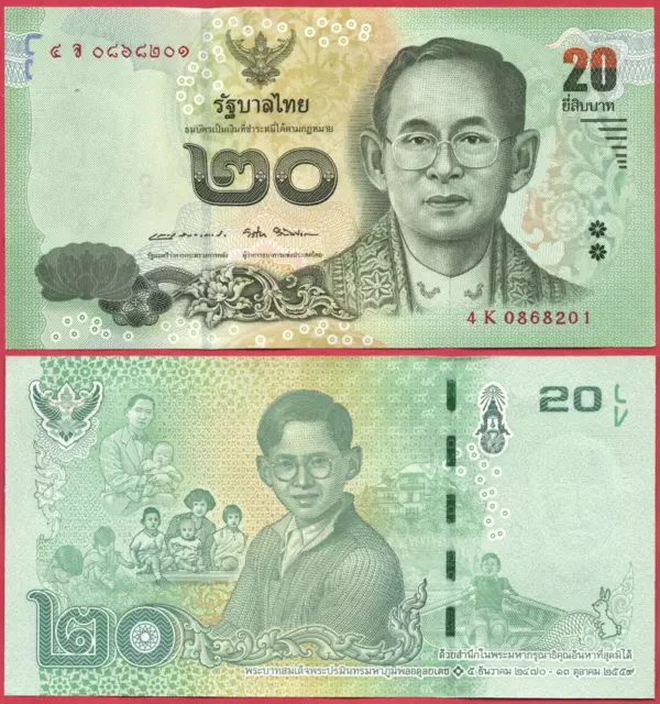 Thailand 20 Baht 2017 P130 Commemorative Banknote Unc