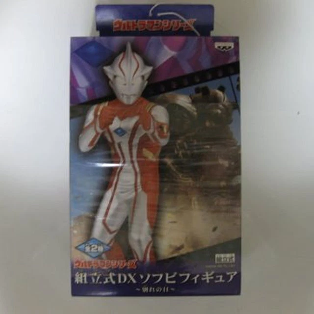 Ultraman Dx Soft Vinyl Figure 2009 Bpnovelty Mebius