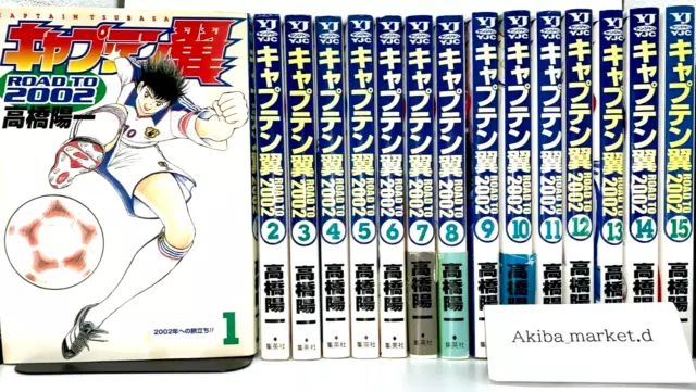 Captain Tsubasa Road To 2002 Vol.1-15 Set completo di fumetti giapponesi Manga