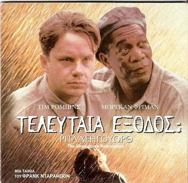 Shawshank redemption full online movie with english subtitles