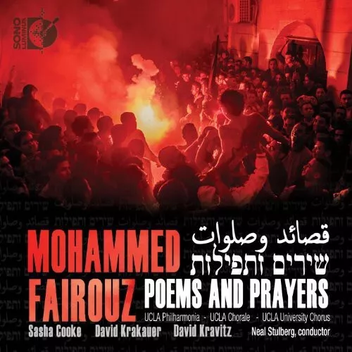 Fairouz - Poems & Prayers [New CD] With Blu-Ray Audio
