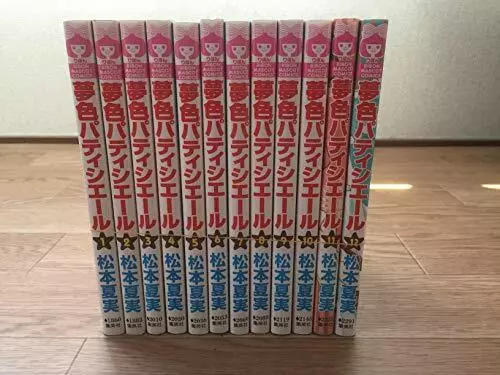 Yumeiro Patissiere Vol. 1-12 Comic Complete set Manga Japanese Language
