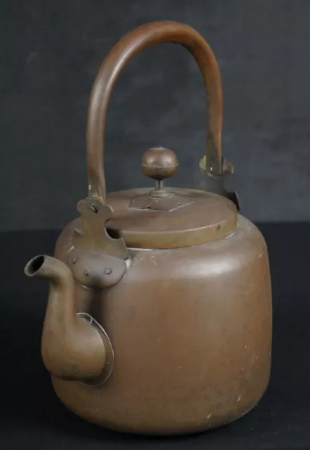 Japan bronze kettle Yakan hammered craft 1900s Japanese art