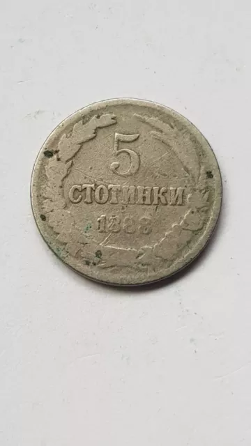 Bulgarien 5 Stotinki 1888