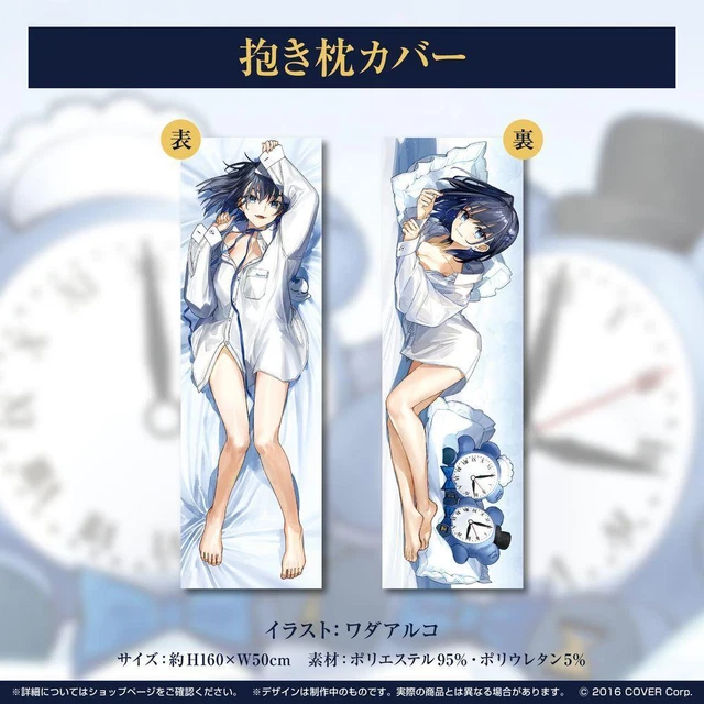 Hololive Ouro Kronii Birthday Anniversary Goods Body Pillow Cover 160×50 New