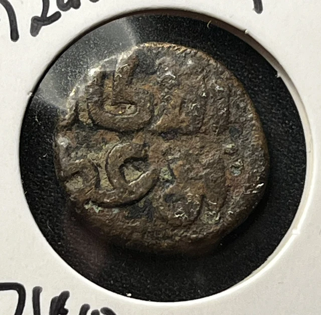 India Delhi Sultanate Firuz 1 Paika 1290-1296 Copper