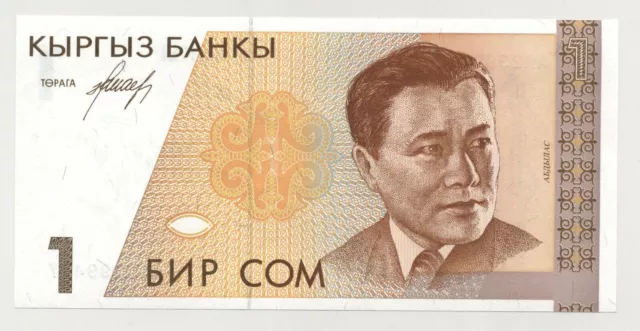 Kyrgyzstan 1 Som ND 1994 Pick 7 UNC Uncirculated Banknote Serial AA