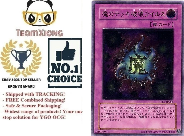 YuGiOh Konami FET-JP058 Ultimate Rare Deck Devastation Virus Japanese