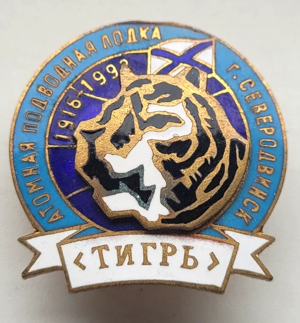 Pin's Militaire Soviétique Marine - Collection Vintage Originale, Occasion