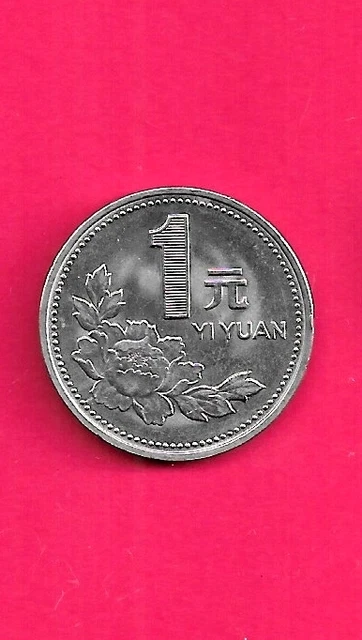 China Chinese Prc Km337 1992 Unc-Uncirculated-Bu Old Large Yuan Coin