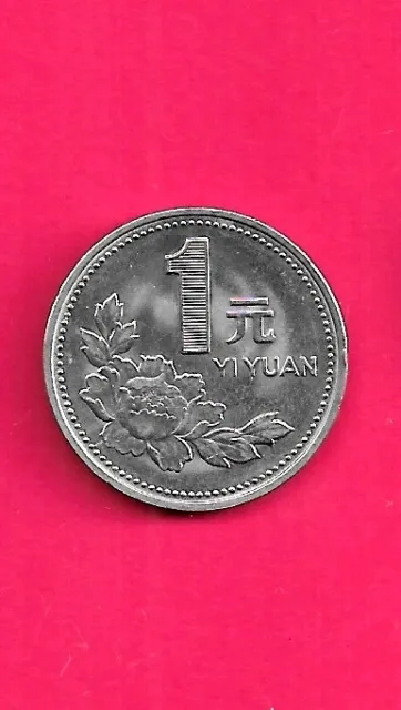 China Chinese Prc Km337 1993 Xf-Super Fine Circulated Old Large Yuan Coin