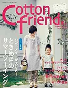 Libro artesanal japonés de verano 2012 COTTON FRIEND revista japonesa
