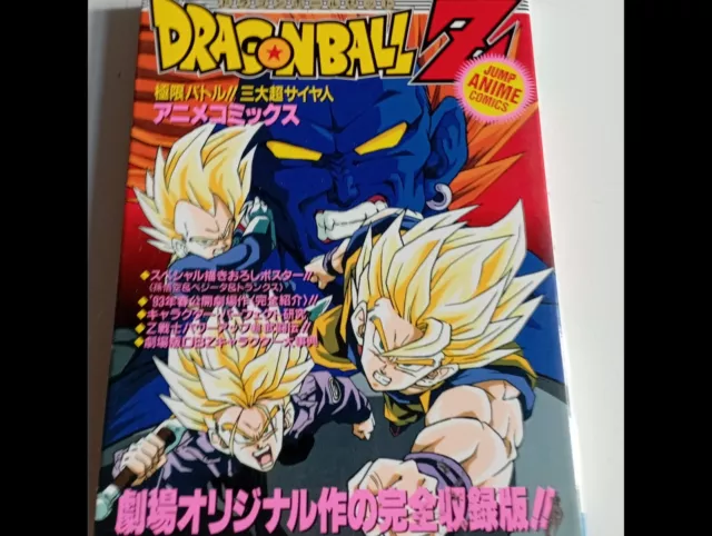 DBZ Dragon Ball Z Jump Comics Selection Kyokugen Batoru San Dai Supa Saiyajin
