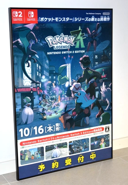 ポケモンレジェンズ ZA 非売品 販促用 B2ポスター 任天堂 ☆非売品☆ポケモン レジェンズ ZA 販促用B2ポスター ダミジャケ