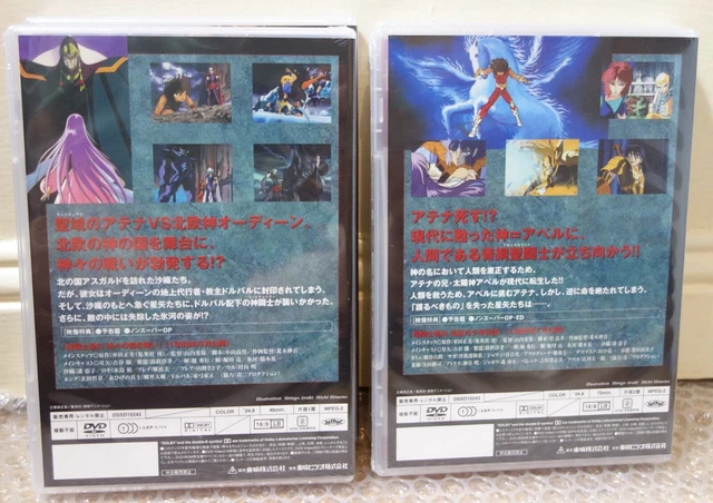 ORIGINAL JAPANESE TOEI Saint Seiya DVD-Box Complete Series 5 Box ...