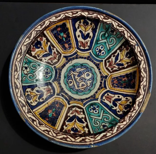 Plat en faïence marocain Fès ghotar XIXème 36 cm