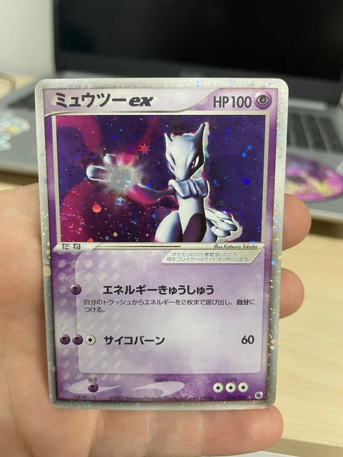 MEWTWO EX 026/055 Japanese ADV Expansion Pack $62.91