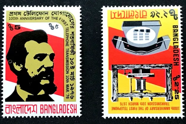 Bangladesh #107-8 100th Anniversary of Telephone Transmission - MNH