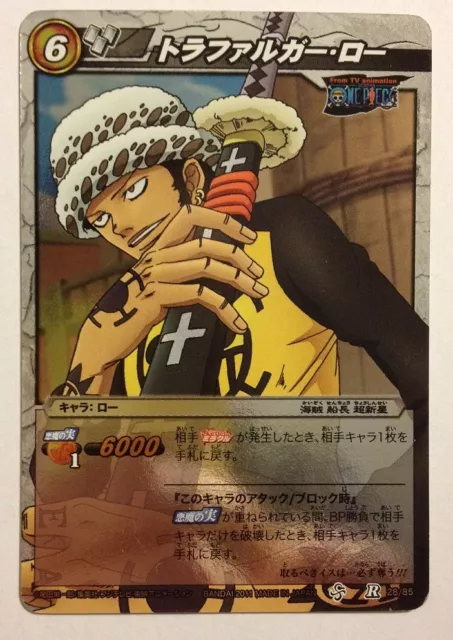 One Piece Miracle Battle Carddass OP07 28 R