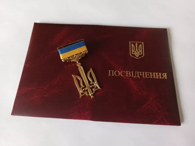 Ukrainian  Award Medal "People's Hero Of Ukraine"  With Doc. Glory To Ukraine