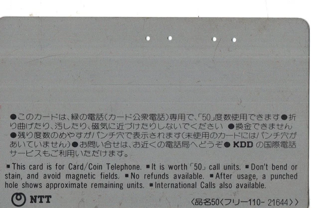 Phone Cards, Collectables - PicClick UK