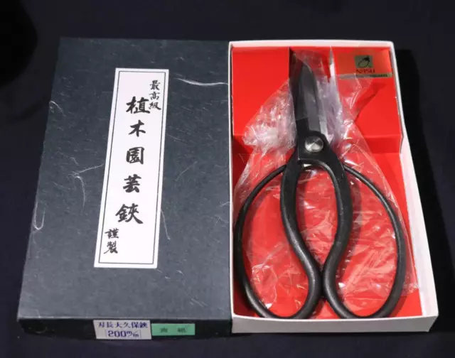 Japanese Bonsai Flower Cutter Scissor High Class 200mm Gardening Shears With Box