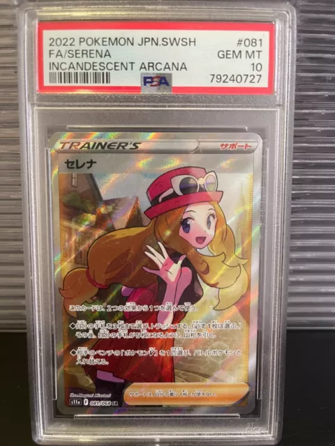 PSA 10 BRAIXEN 069/068 CHR Incandescant Arcana Japanese Serena