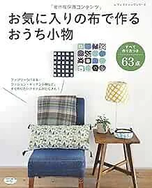 Lady Boutique Series no.4112 Handmade Craft Book Interior Cloth Acces... form JP