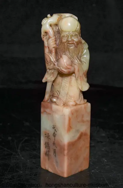5.8 " China Natural Shoushan Stone Carved  Dynasty longevity God Shouxing Seal
