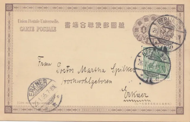 Japan: Post card used in Germany from Berlin to Erkner