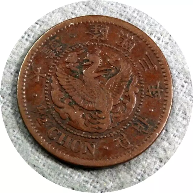 elf Korea Japanese 1/2 Chon  Year 3  1909  Imperial Eagle