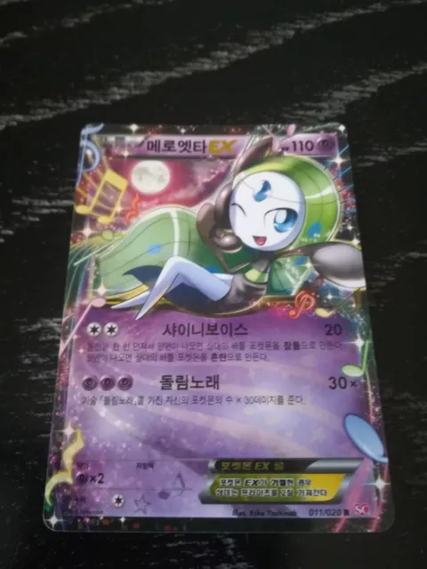 Carta Pokemon Meloetta Ex Mint