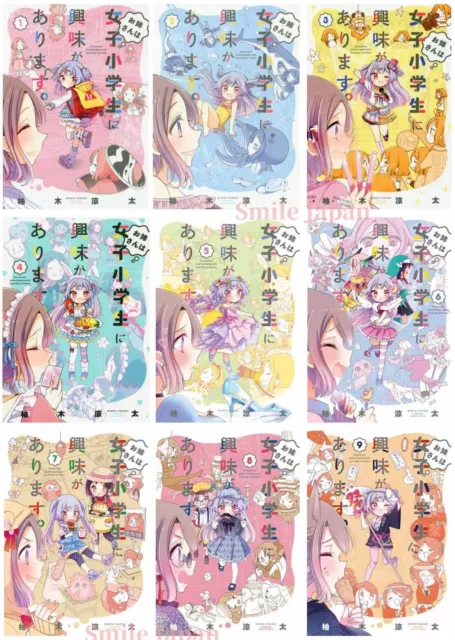 Urasekai Picnic Comic Manga Otherside Picnic vol.1-11 Book set