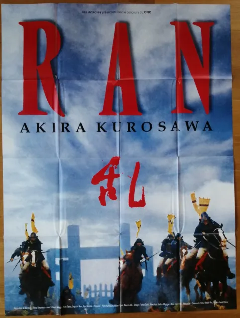 RAN akira kurosawa affiche cinema originale 160x120 R