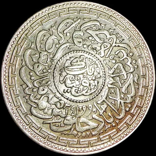 India Hyderabad State - Mir Mahbub Ali Khan - Ah1323 (1905) 1 Rupee Silver #Az84