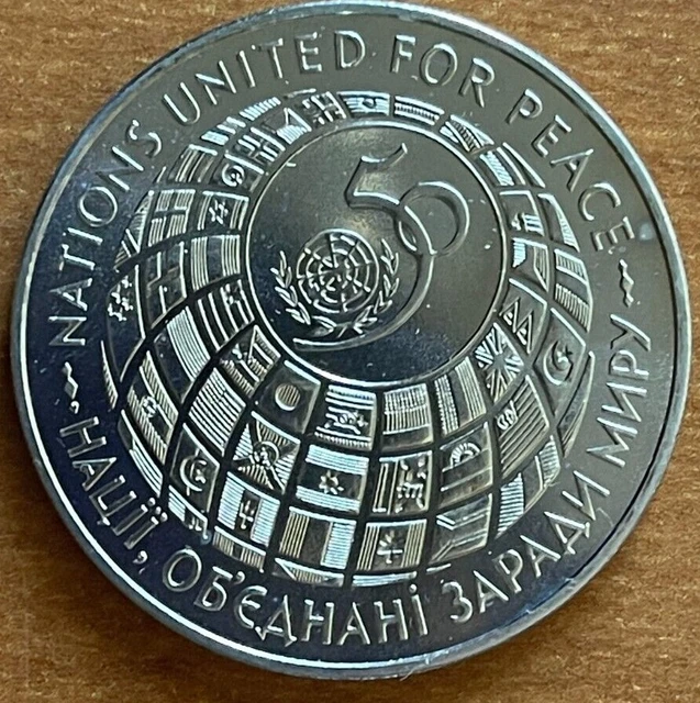1995 Ukraine 200000 Karbovantsiv - 50th Anniversary of United Nations