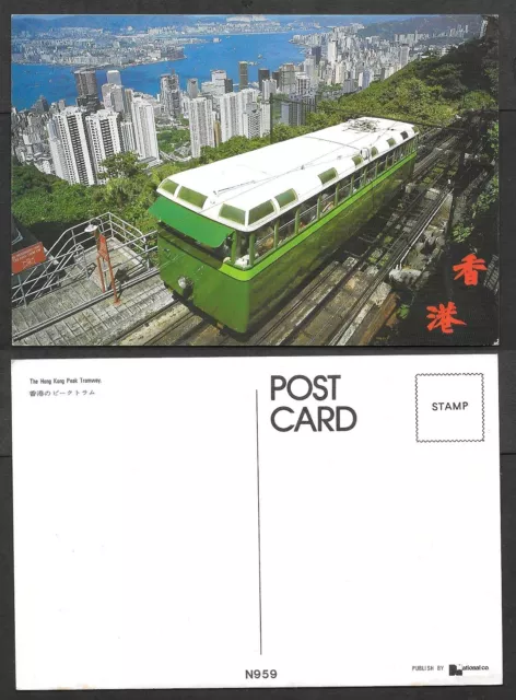 OLD HONG KONG Postcard - Peak Tramway Railroad $3.99 - PicClick