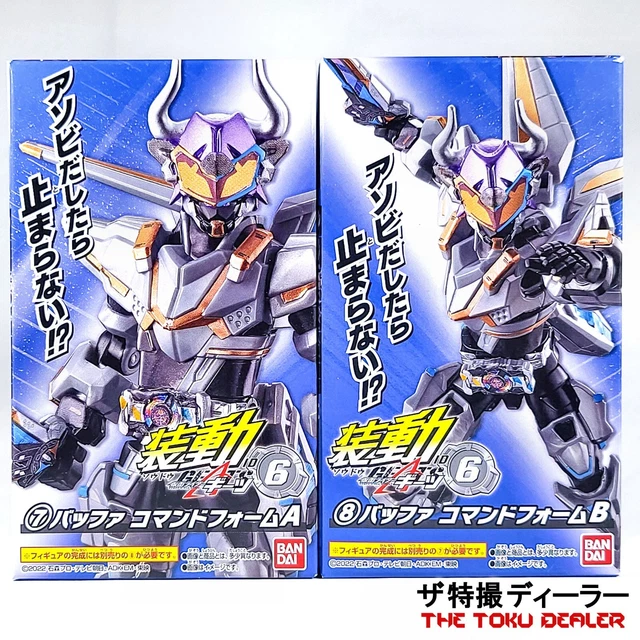 KAMEN RIDER GEATS SoDo Id 6 Buffa Command Form Action Figure Set Sodo